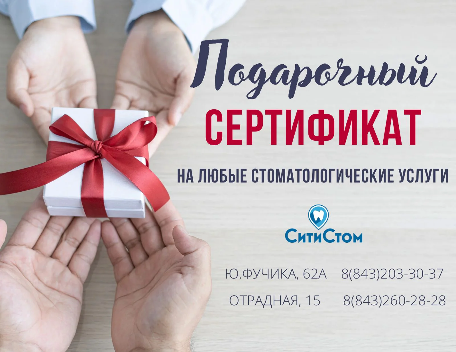 ЕСЛИ НЕ ЗНАЕТЕ ЧТО ПОДАРИТЬ…