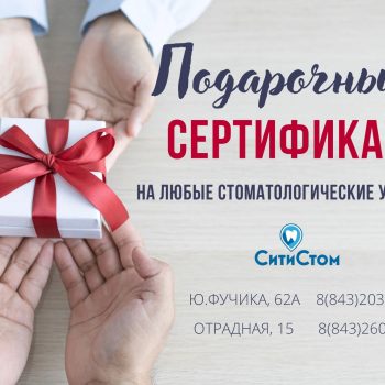 ЕСЛИ НЕ ЗНАЕТЕ ЧТО ПОДАРИТЬ…